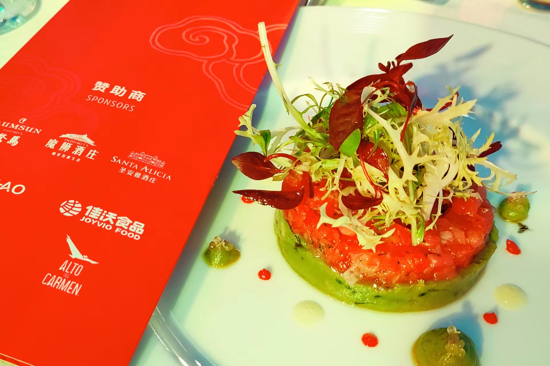 佳沃食品亮相第七届“智利周” 助力中智经贸合作